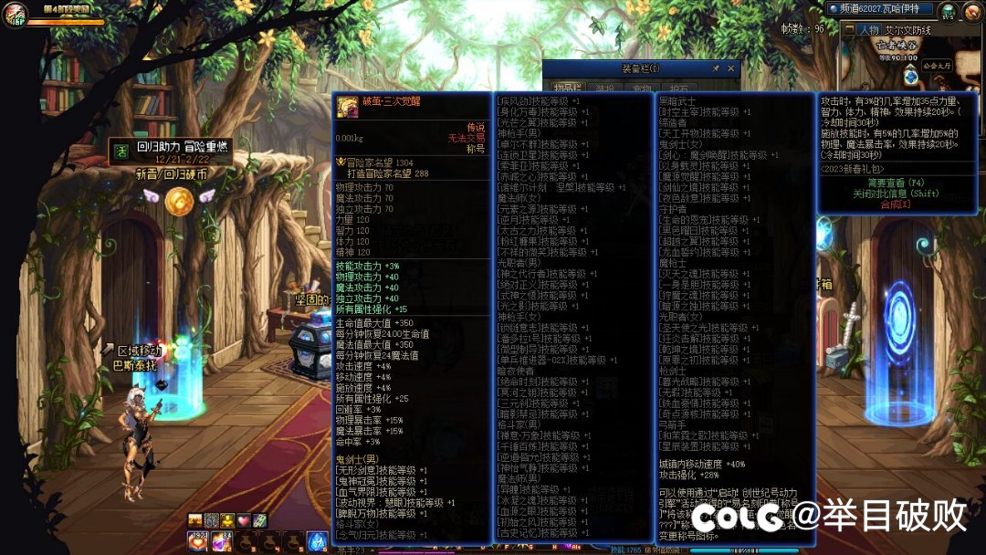 大伙为什么我去年易名过的至尊不能跨界呀1