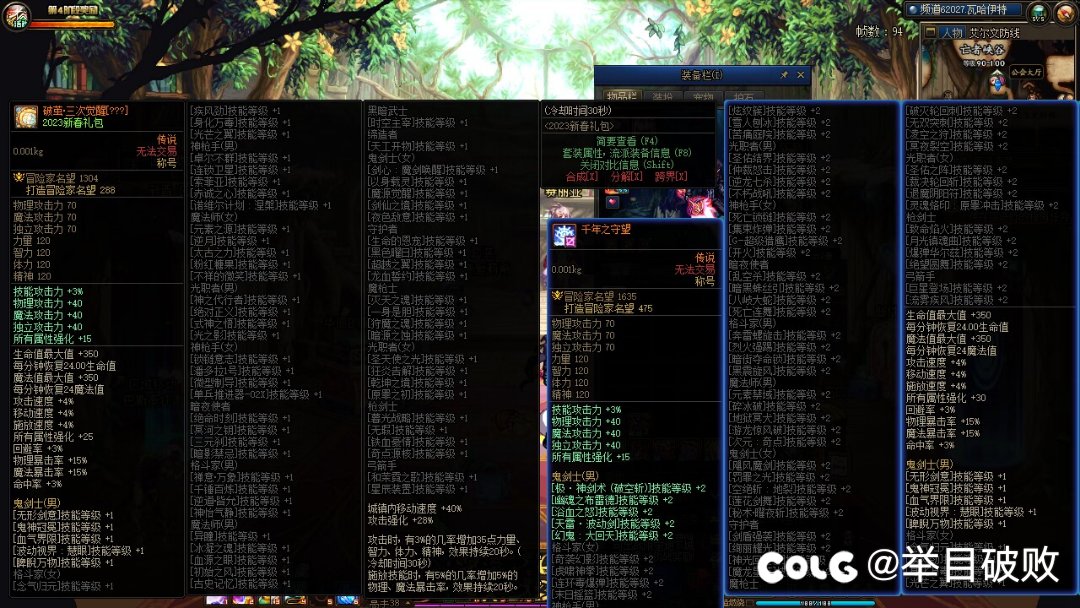 大伙为什么我去年易名过的至尊不能跨界呀2