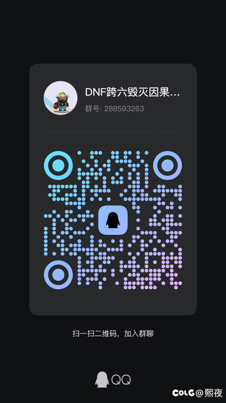 因果毁灭牢手组队组队1