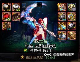 打三阶段没人组，那就单刷因果毁灭！1