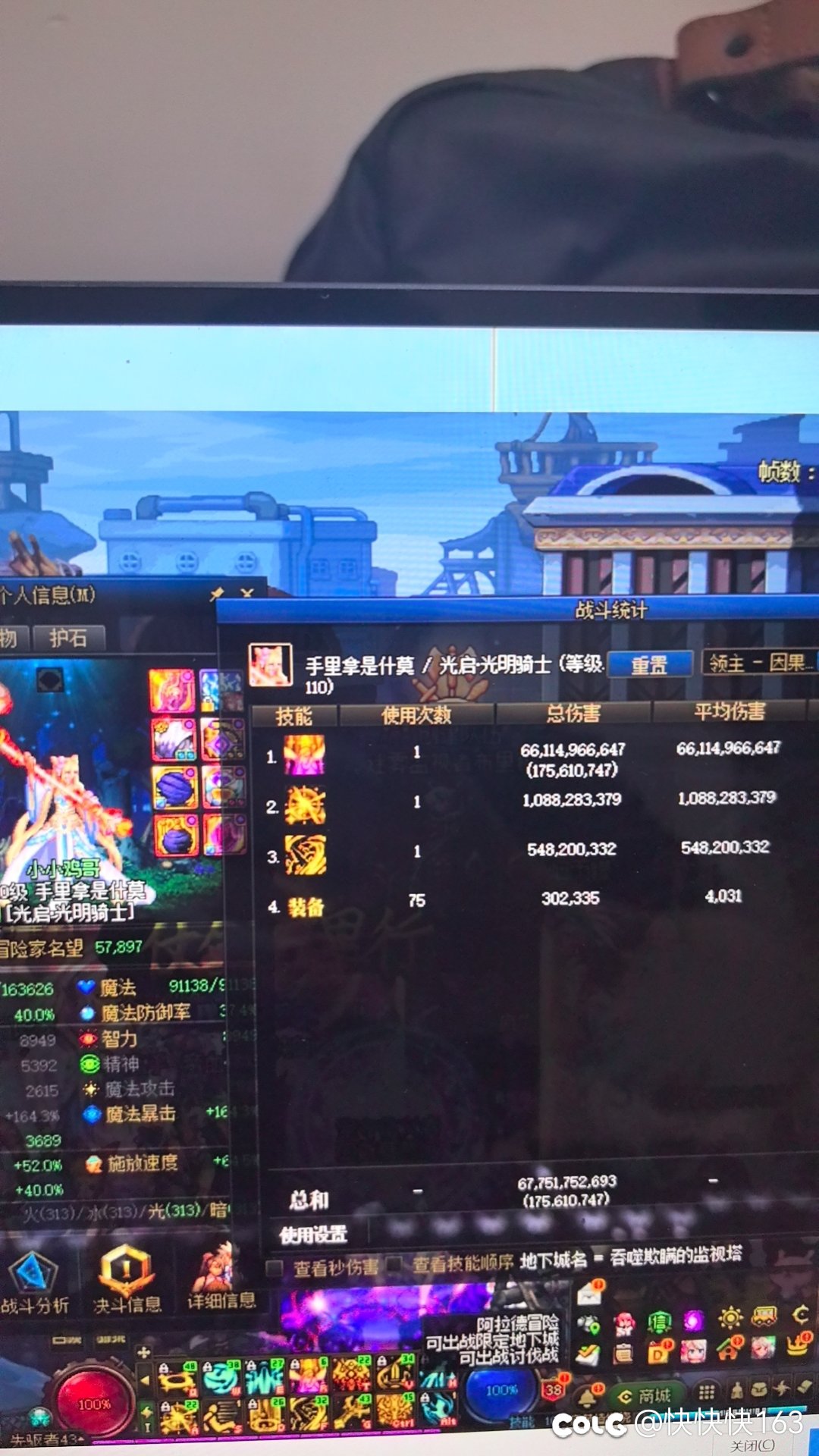 去论坛solo去啦，1年真的没有冤枉的吗？2