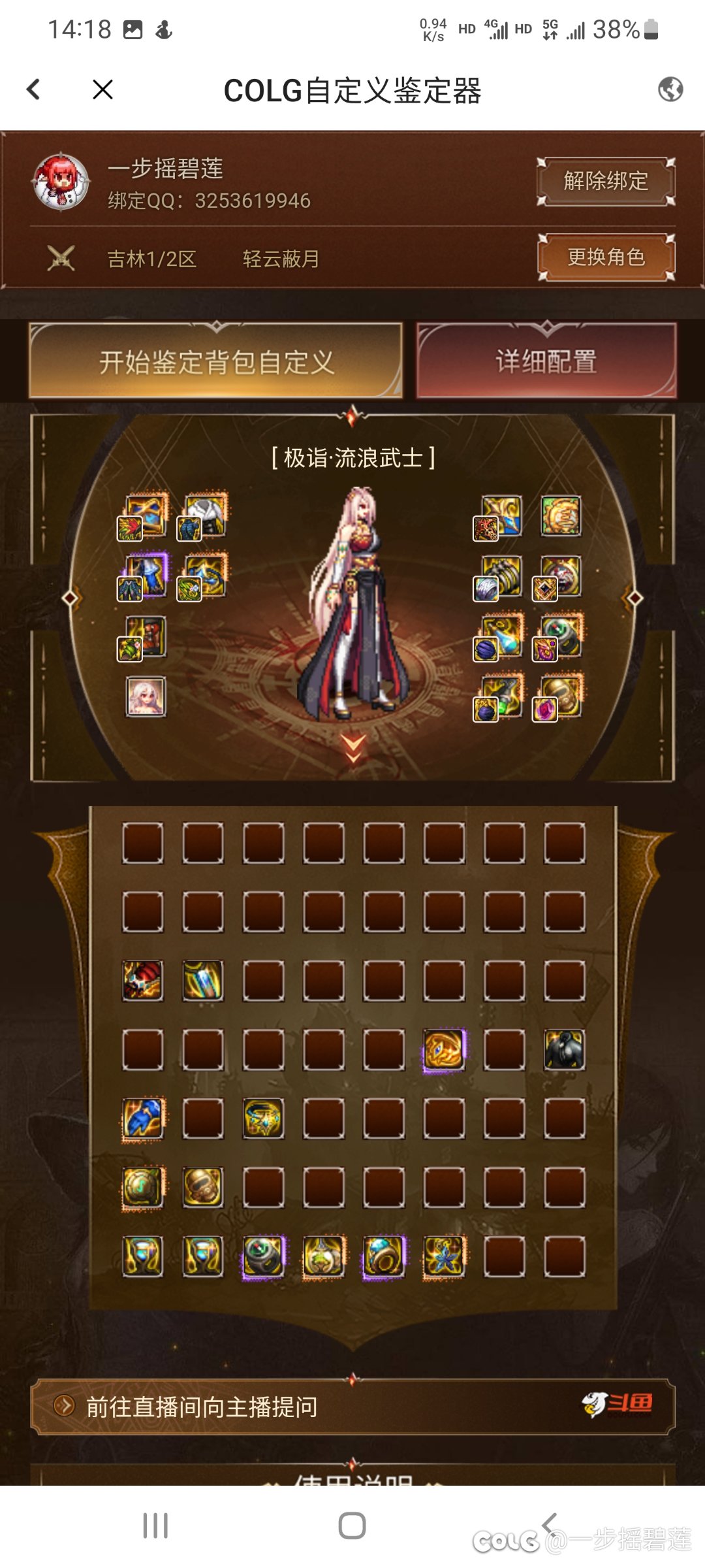 我现在是一条路走到黑还是换深潜1