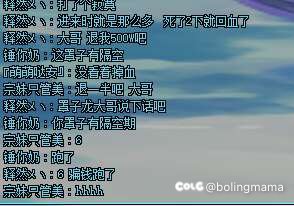 DNF四阶段因果毁灭罩子龙骗钱跑路2