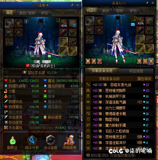 剑帝这么拉了吗1