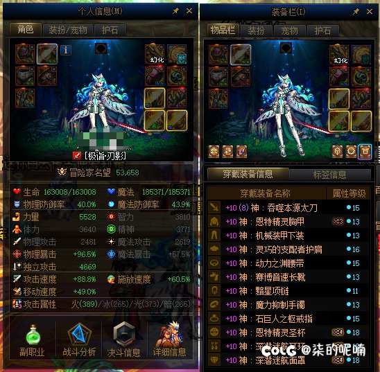 剑帝这么拉了吗2