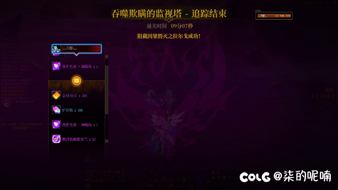 剑帝这么拉了吗3