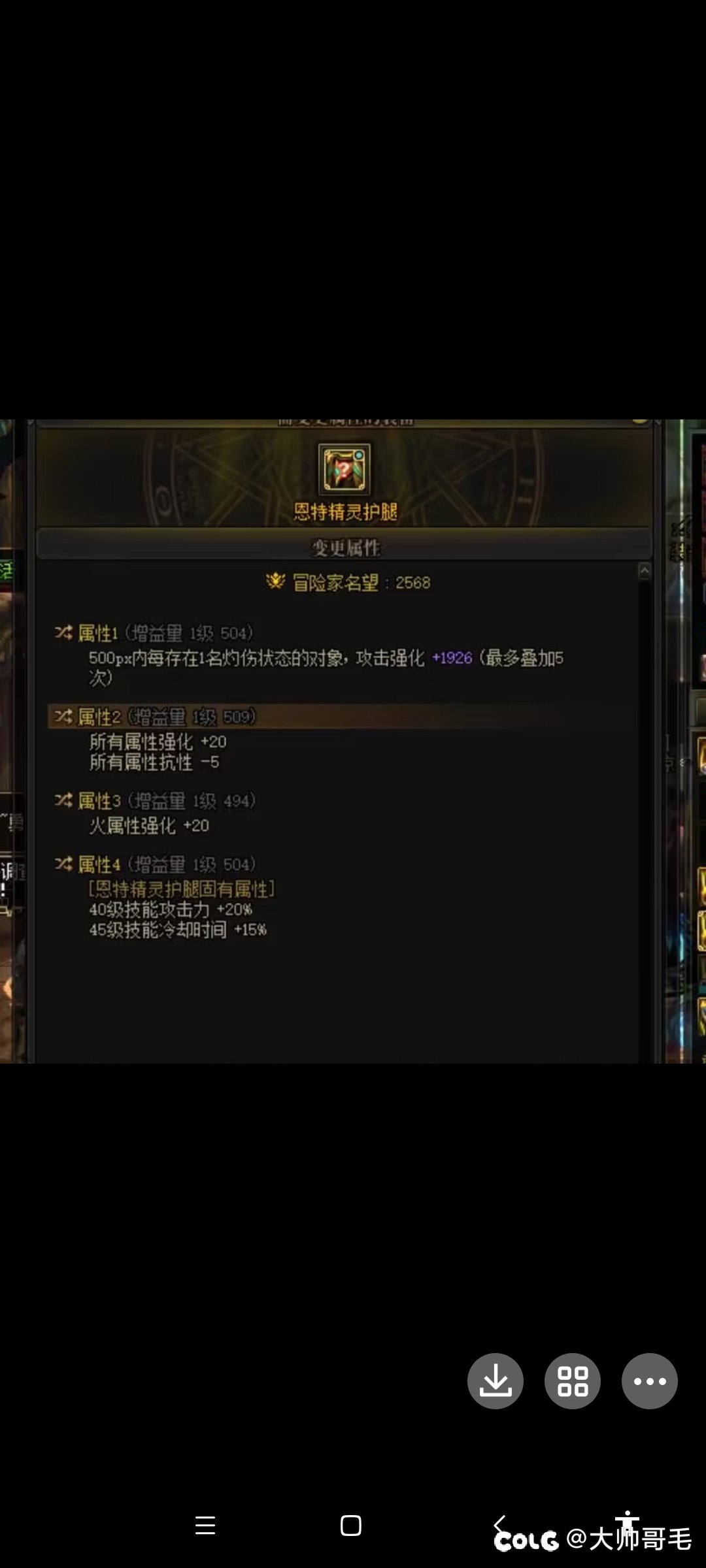 求助恩特裤子1