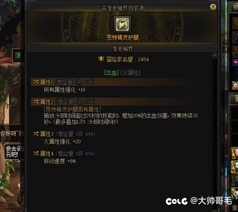 求助恩特裤子2