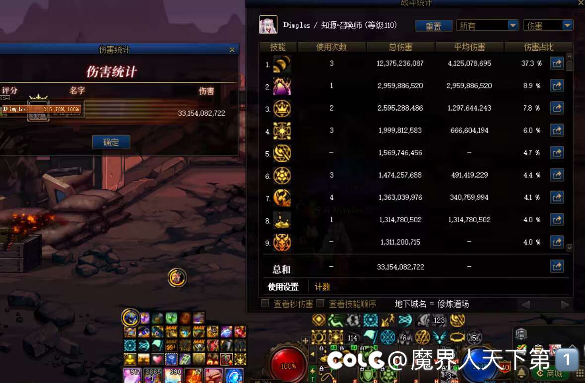 家人们毒月的占比大概多少啊1
