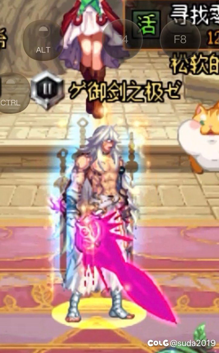 鬼剑士模型改版后，，，，RNM 退钱2