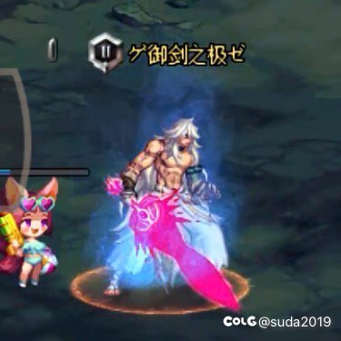 鬼剑士模型改版后，，，，RNM 退钱3