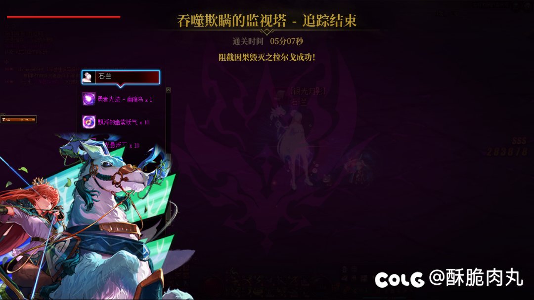 终于单刷过了因果毁灭拉二哥1