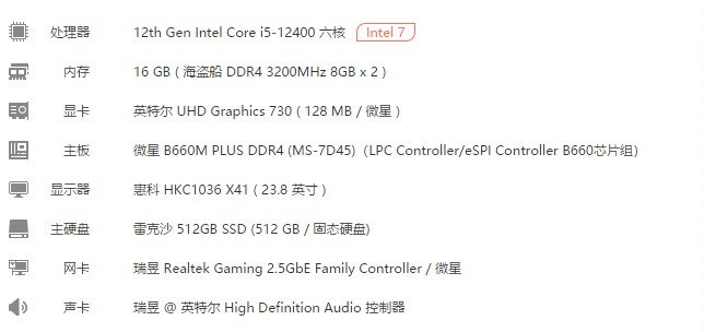 这套主机需要什么更换什么配件吗1