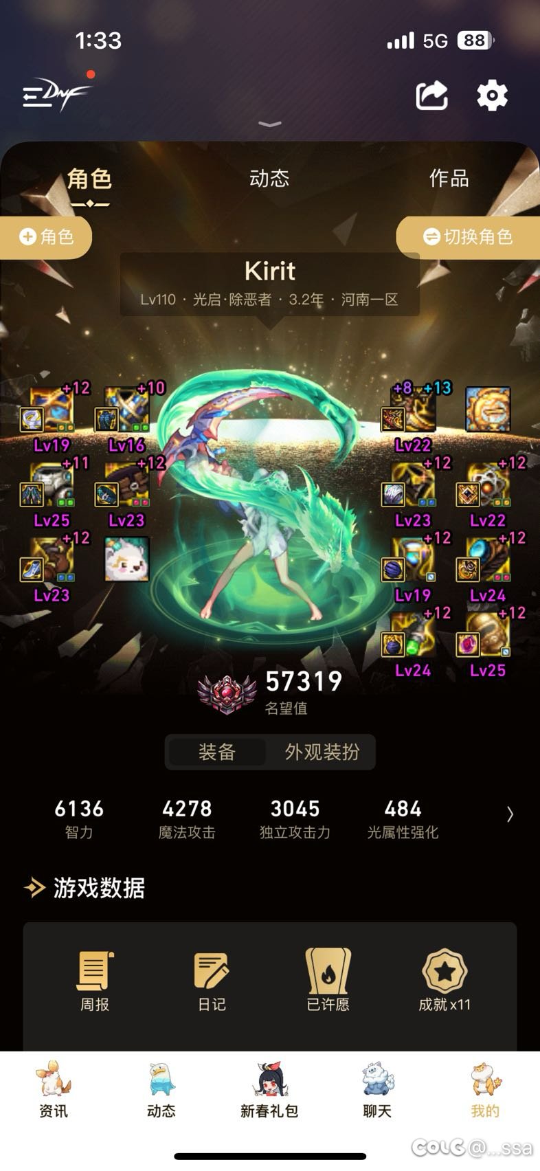 幽暗岛组队来人呀2