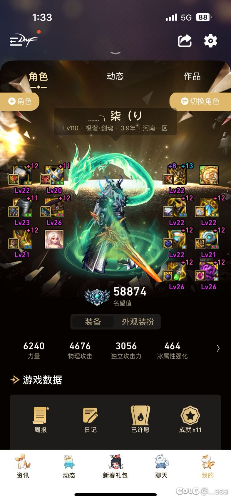 幽暗岛组队来人呀3