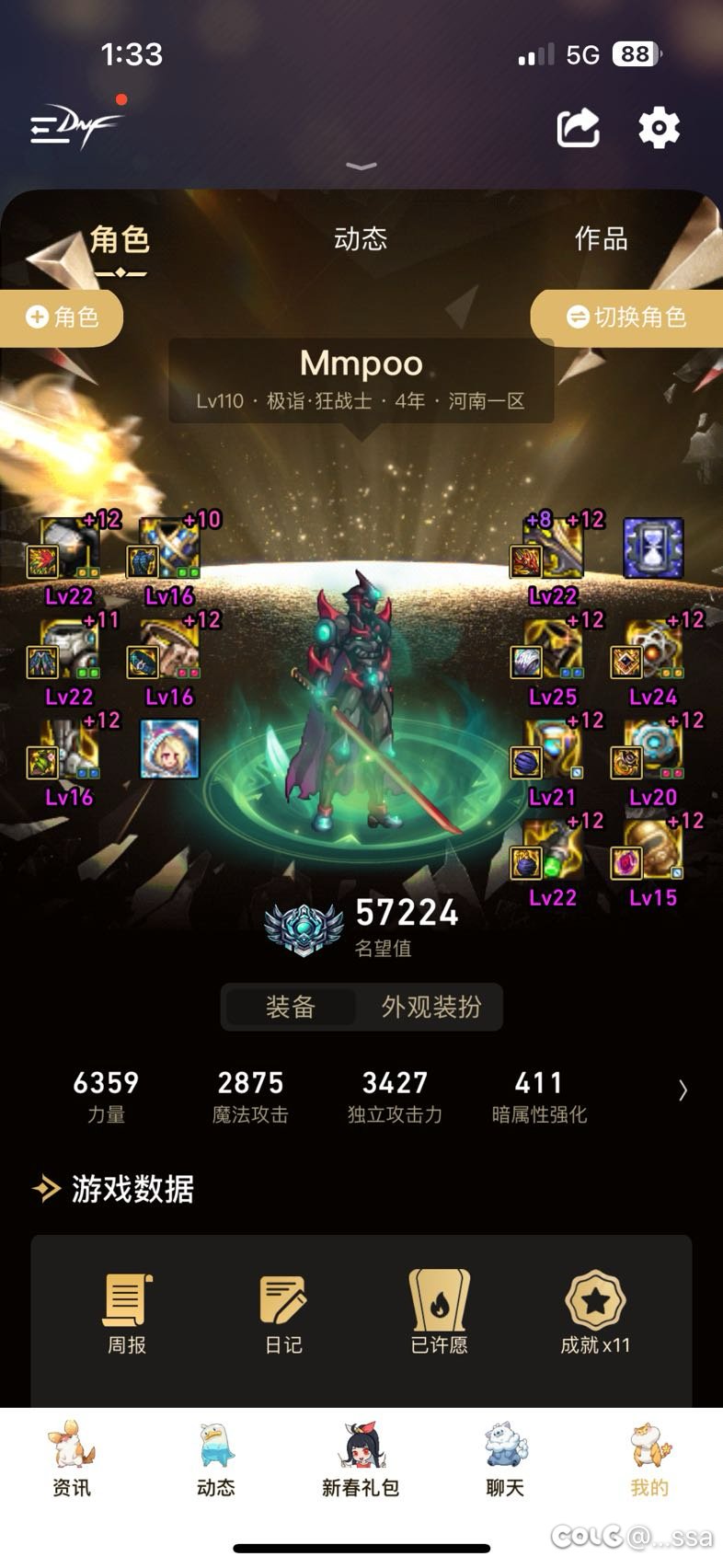 幽暗岛组队来人呀4