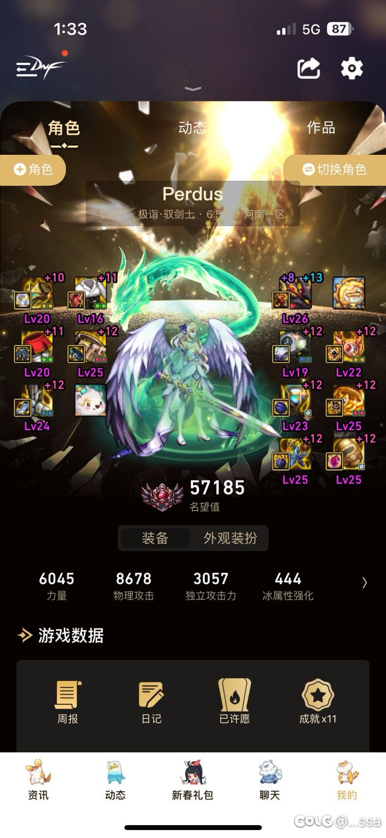 幽暗岛组队来人呀5