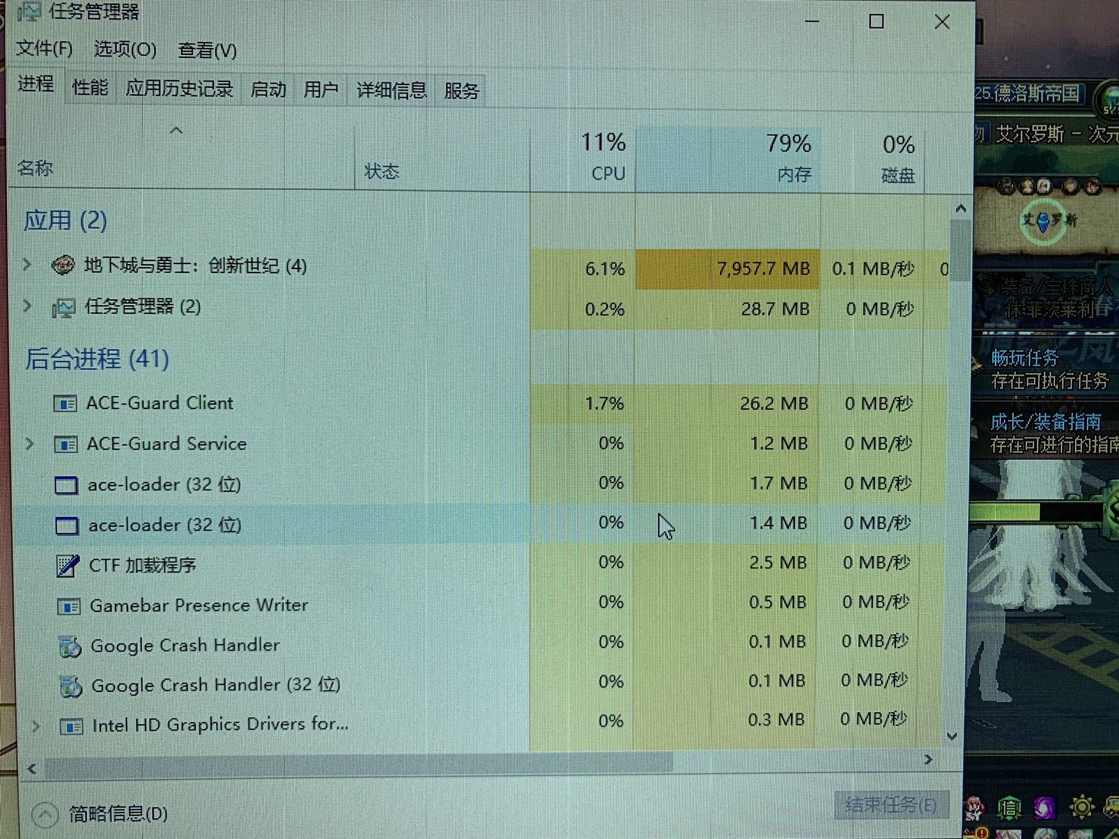 求助为什么站街挂机内存飙到这么高啊？78%1