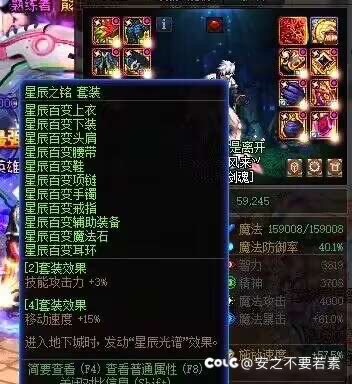 真有人这么欧，还是恶意使用bug2