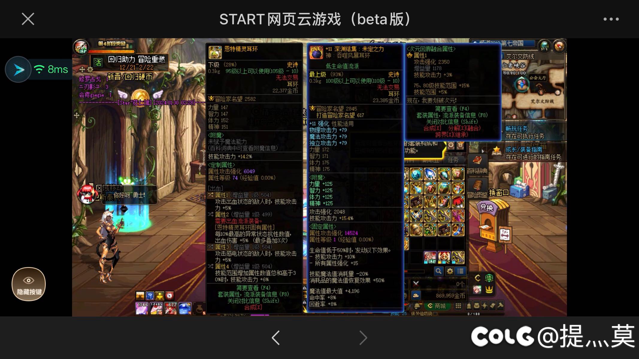 回归不是很懂恩特耳环1