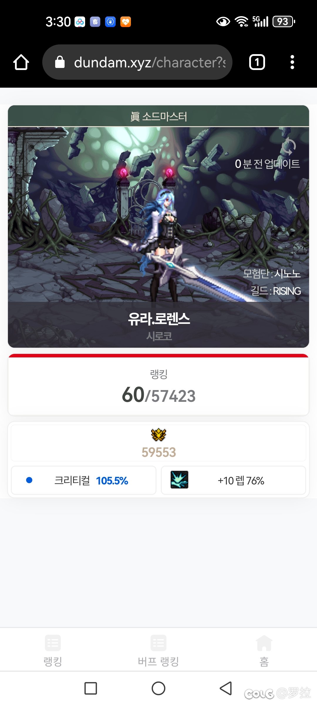 希望有好心人扒下皮1