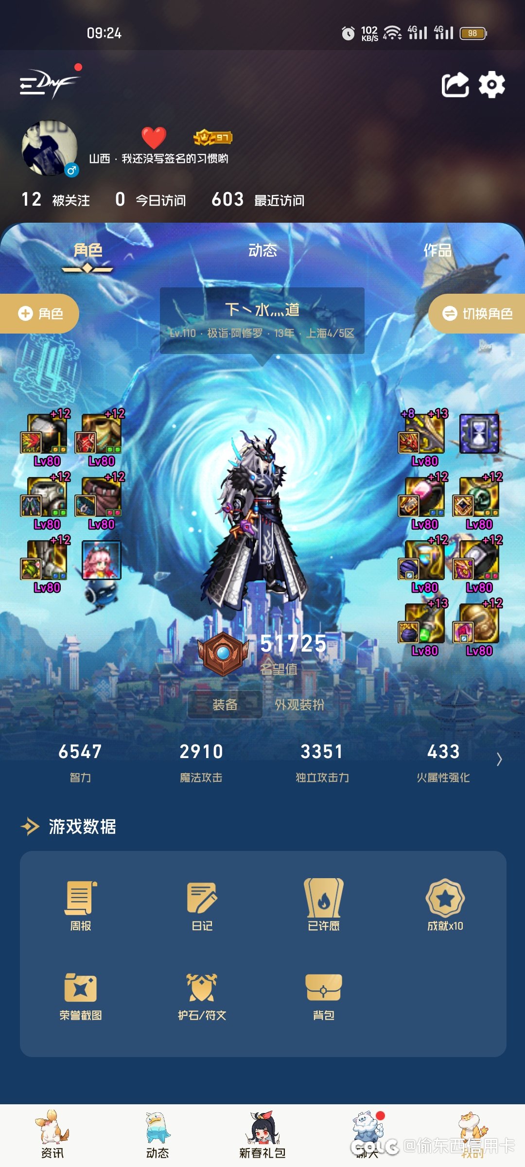 回归根本不会玩了1