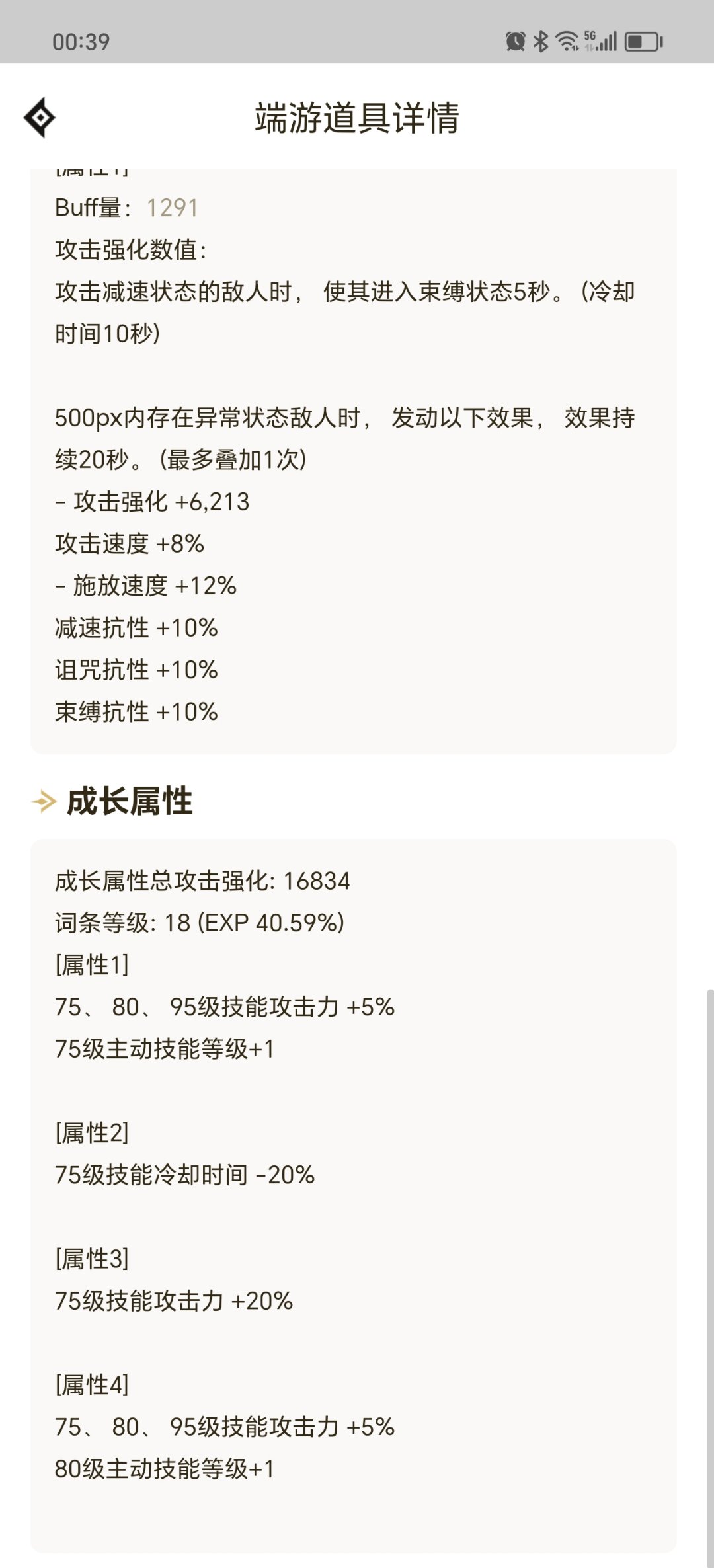 能单挂75特化裤子吗恩特鞋子实在用不习惯！！1