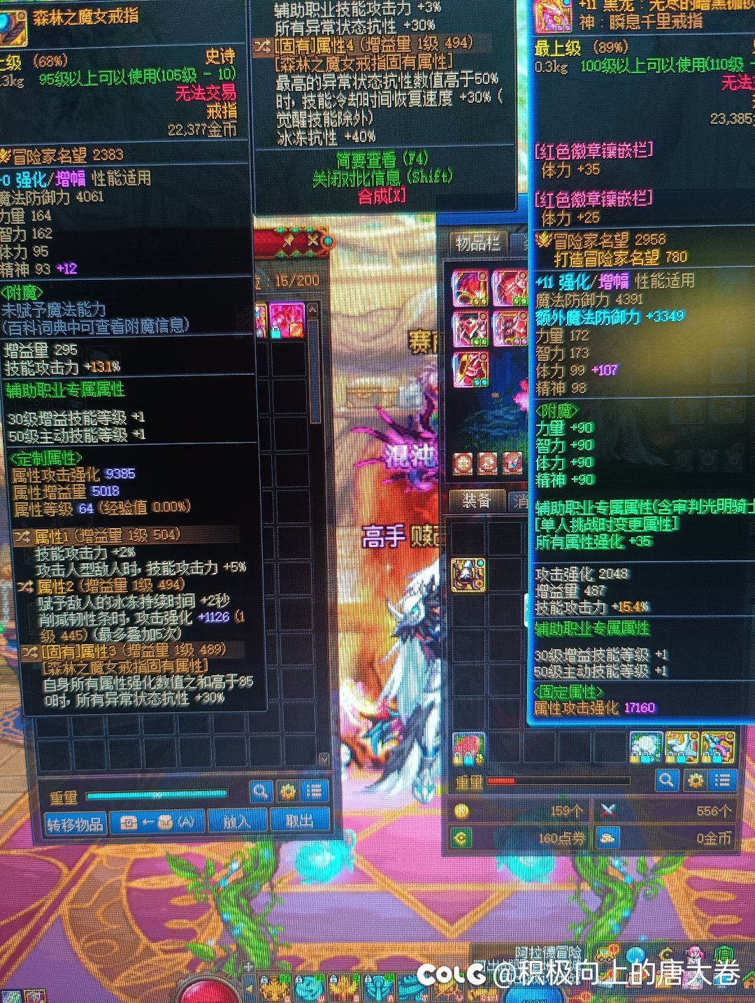 求解这个戒指12转哪条呀1