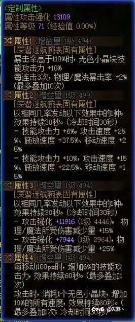 牢力士词条1