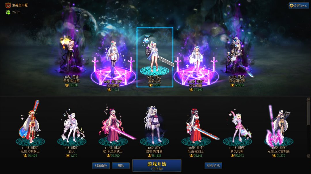 有没有跨四的小伙伴拉一下1