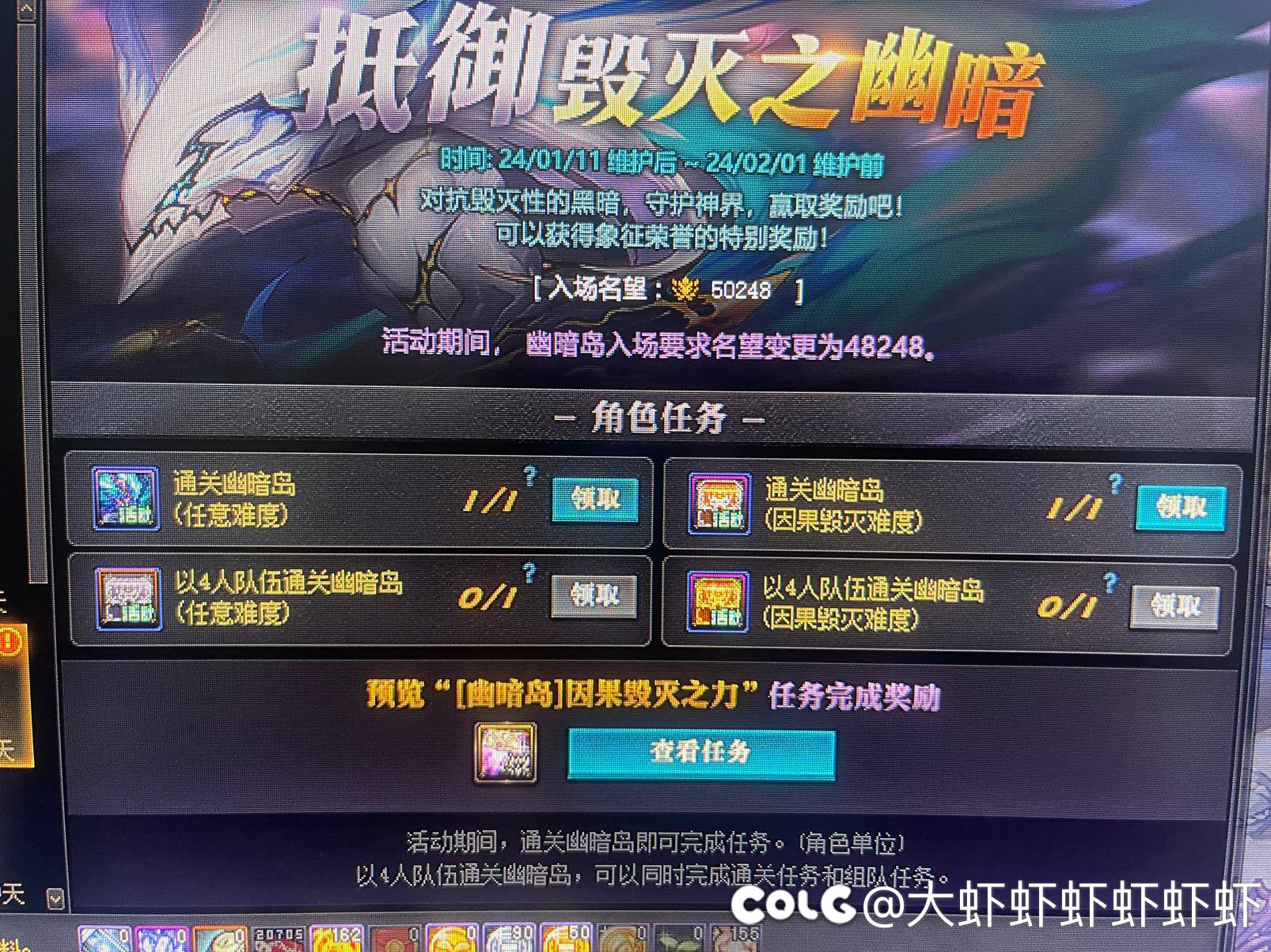 横版格斗生存游戏团本幽暗岛1