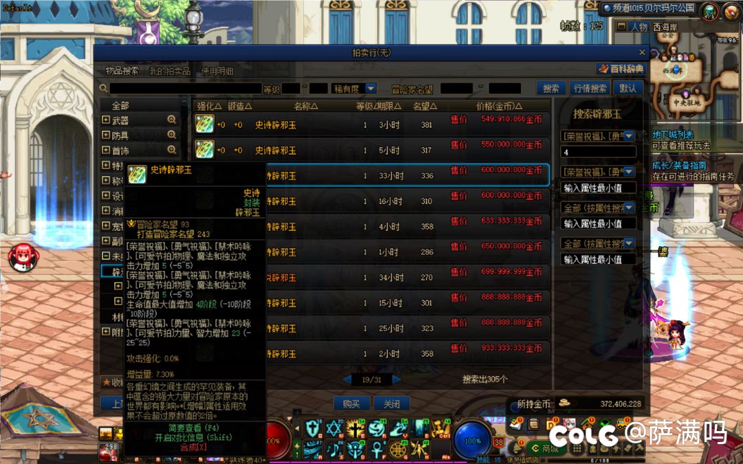 这个玉值6亿吗1