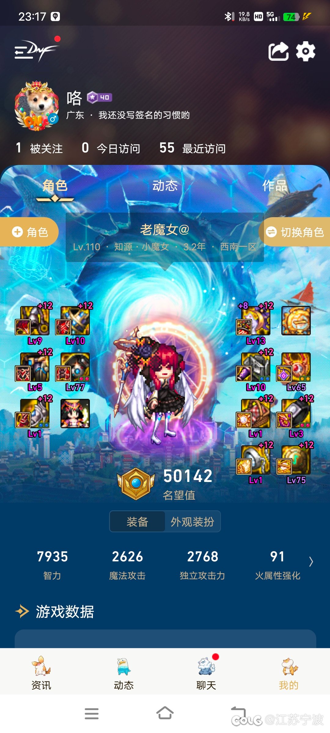 为啥现在3攻才6300这么低？ 完美后大概能到多少3攻？有大佬讲解一下吗？1