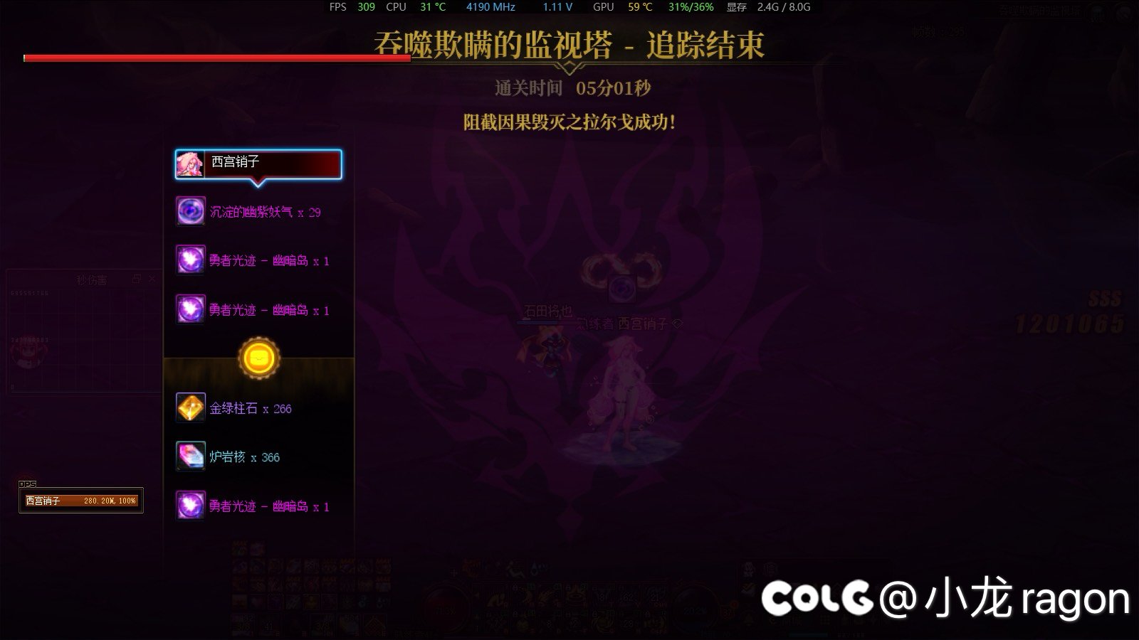 单刷完手都是抖的2