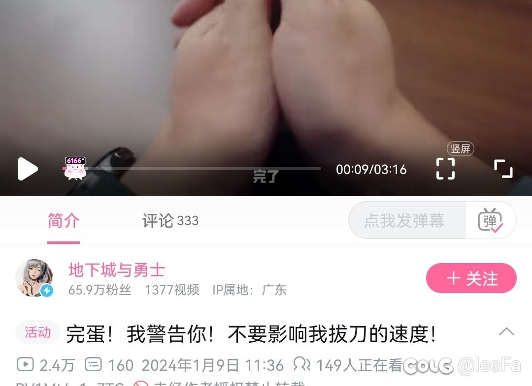 我是不是魔怔了1