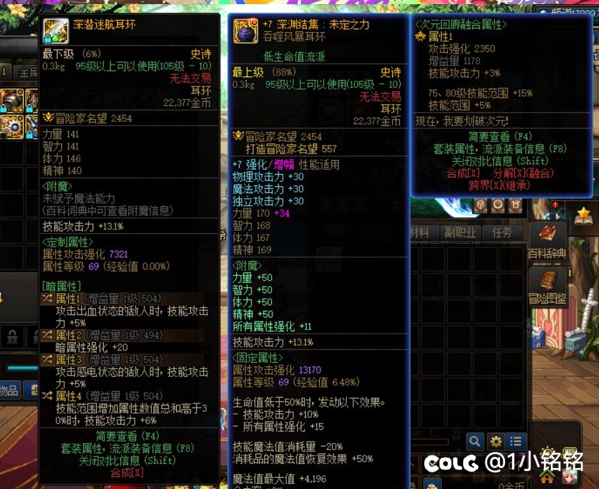 无敌了，活动小号报了个锁一的洗衣粉，一洗直接四词条，爽死了！1