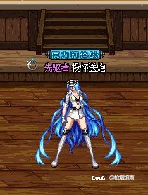姐妹们，我这个Cosplay艾斯德斯如何1