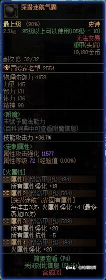 兄弟们，完美词条属强毕业2