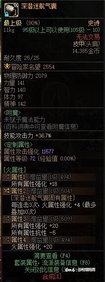 这个搭配是不是无敌？1