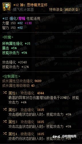 暴友们可以来抄作业了7