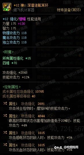 暴友们可以来抄作业了8