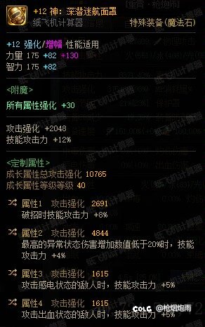 暴友们可以来抄作业了9