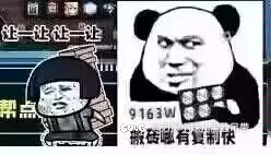为什么周六维护？1