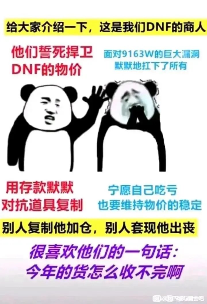 为什么周六维护？3