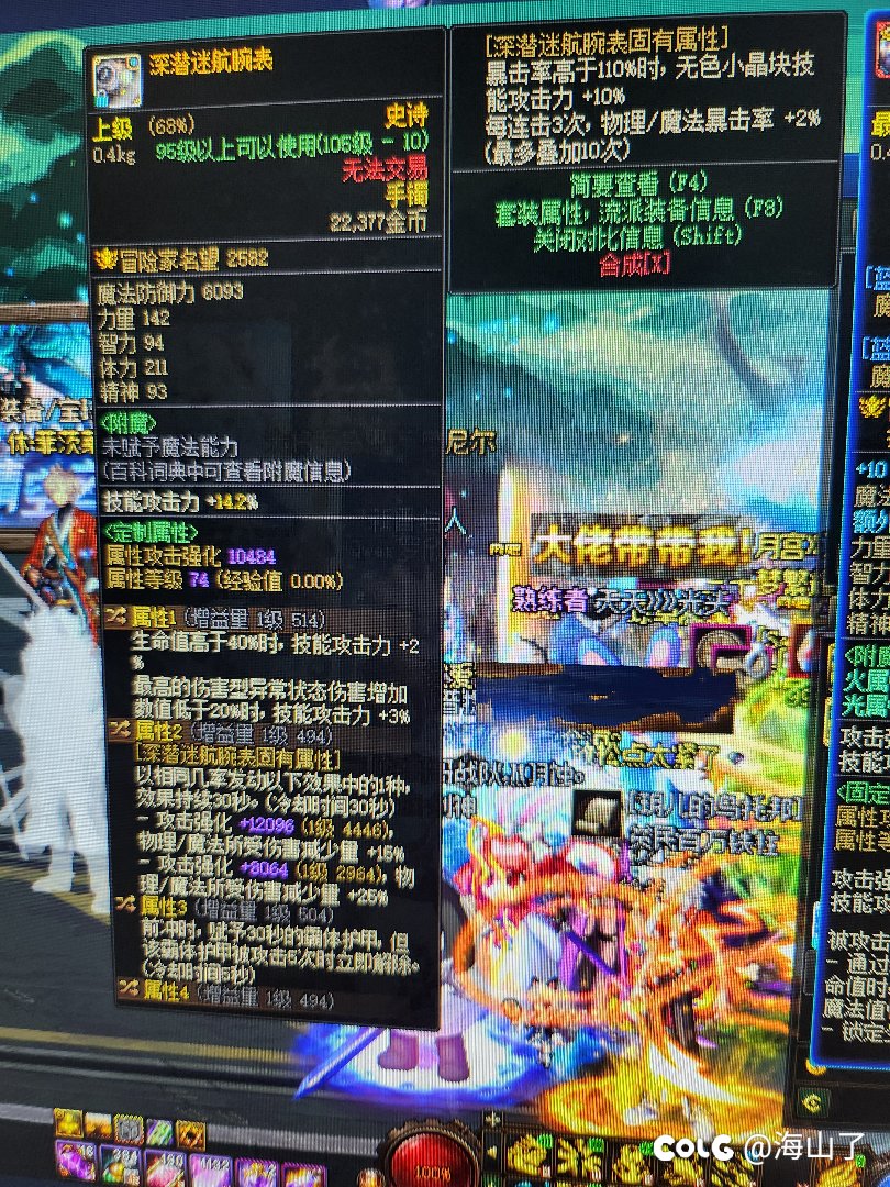 真是看不懂自定义了2