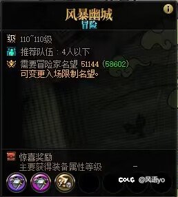 喜报！风暴冒险5.1了1