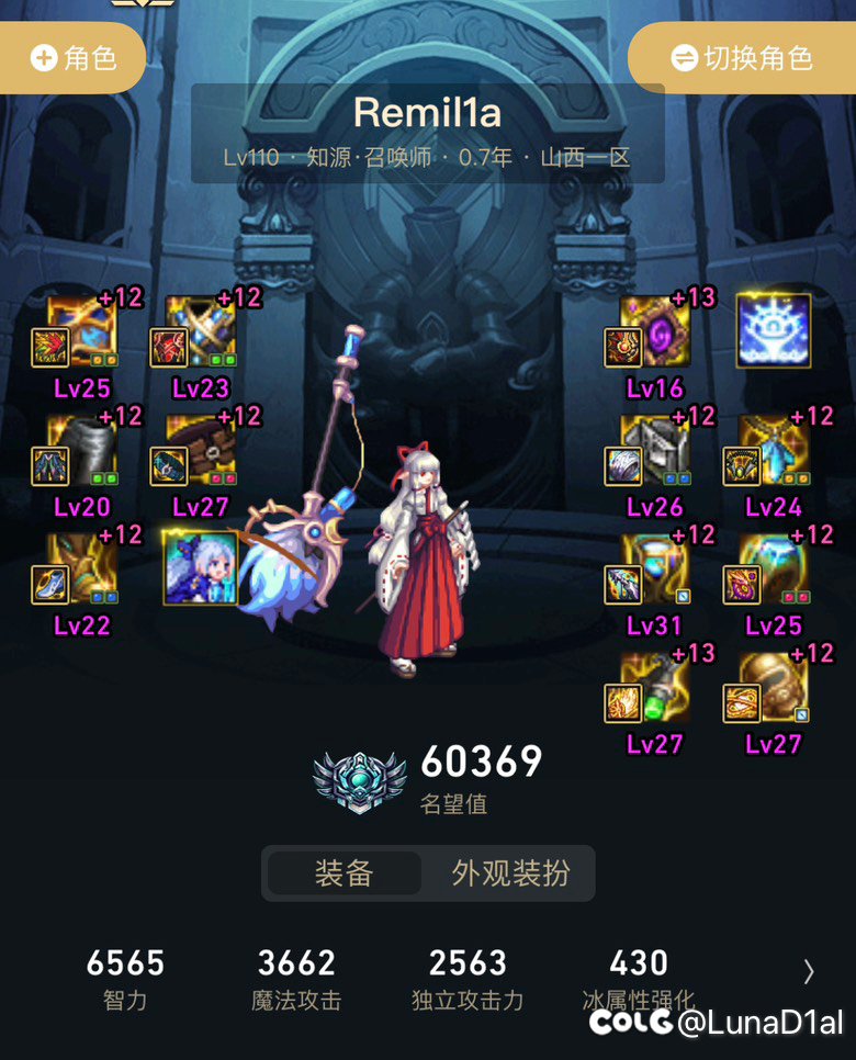 跨6因果毁灭组队招募1
