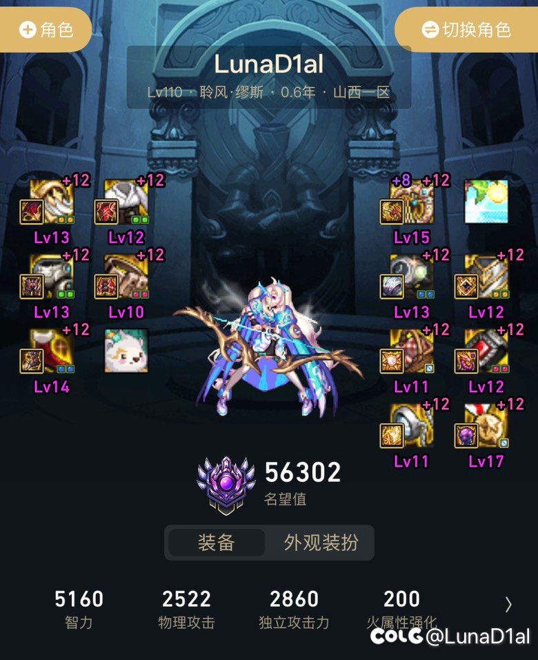 跨6因果毁灭组队招募2