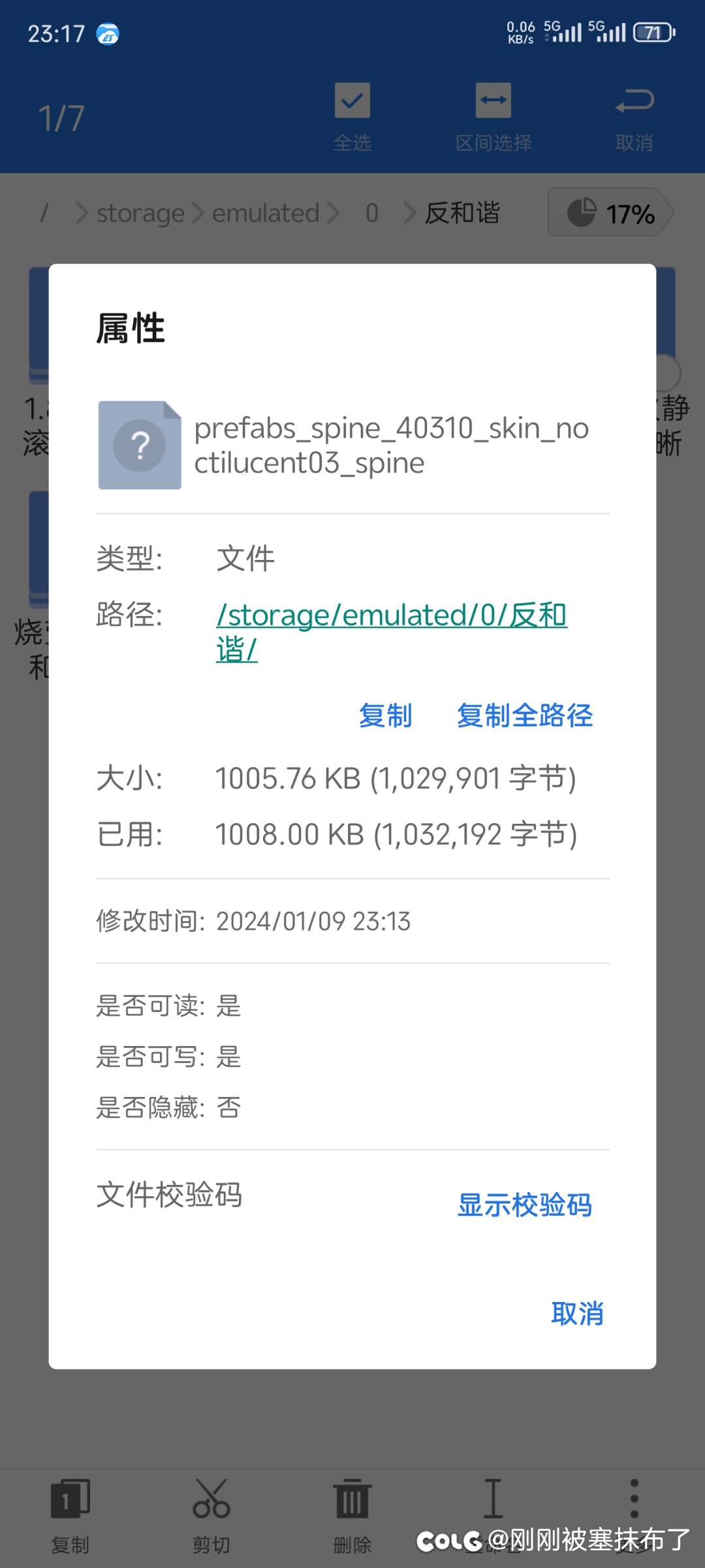 求助万能的网友1