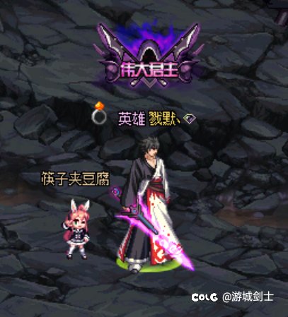 熟练度终于到拯救者了2